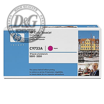 HP 645A Magenta LaserJet Toner Cartridge