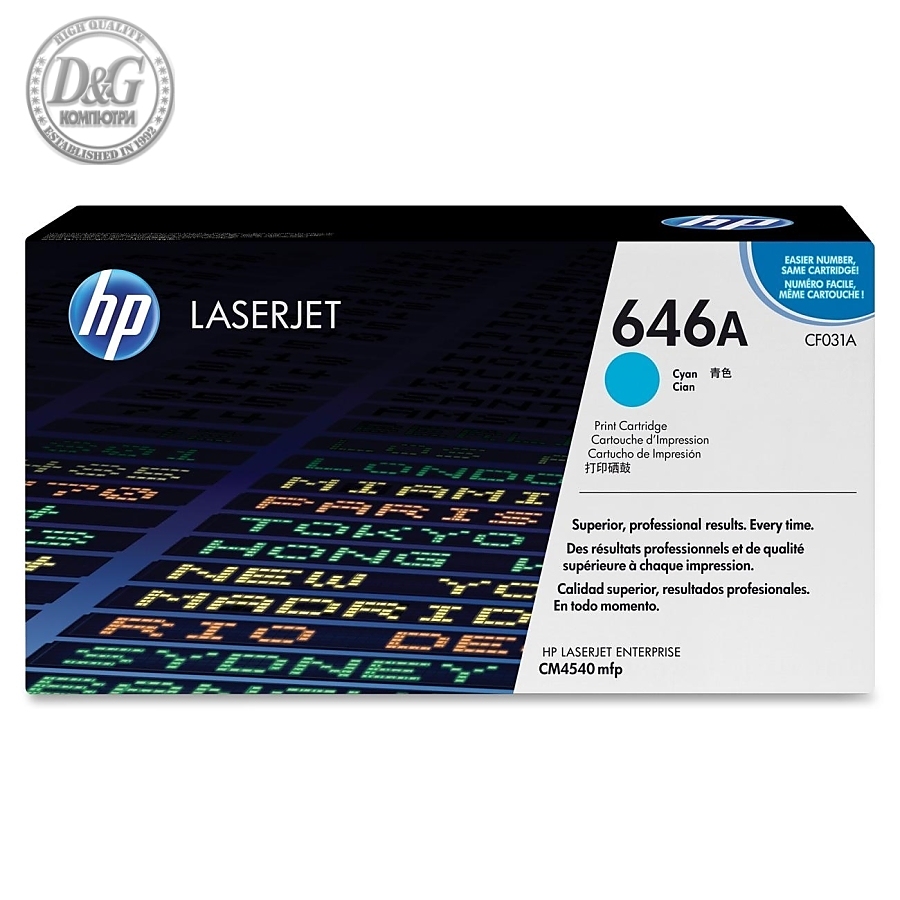 HP 646A Cyan LaserJet Toner Cartridge