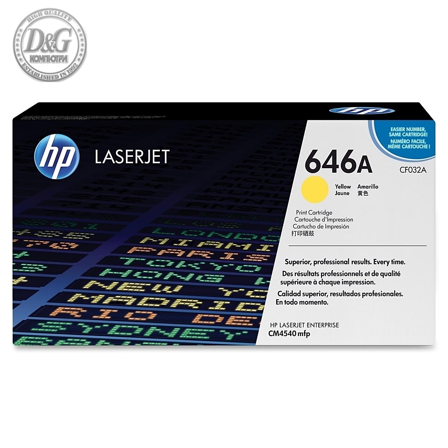 HP 646A Yellow LaserJet Toner Cartridge