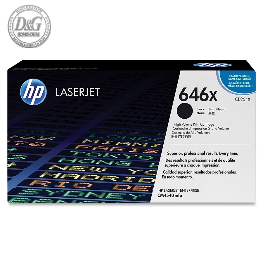 HP 646X Black LaserJet Toner Cartridge