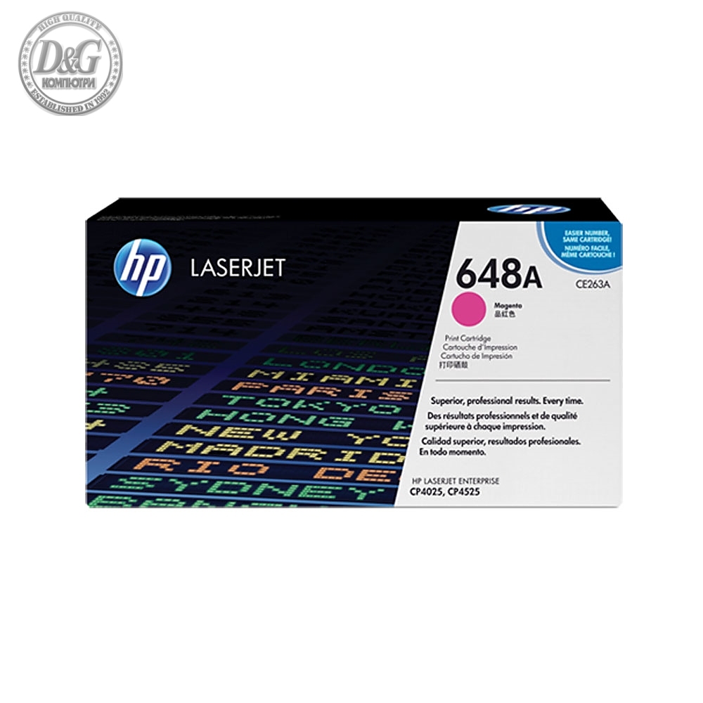 HP 648A Magenta LaserJet Toner Cartridge