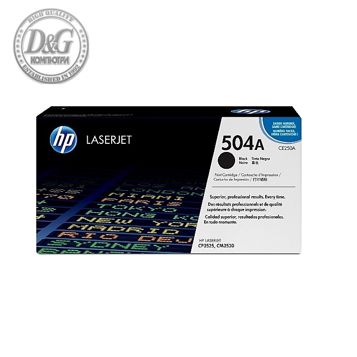 HP Color LaserJet CE250A Black Print Cartridge