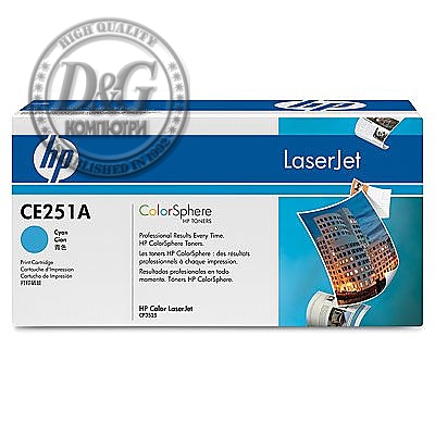 HP Color LaserJet CE251A Cyan Print Cartridge