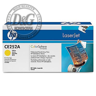 HP Color LaserJet CE252A Yellow Print Cartridge