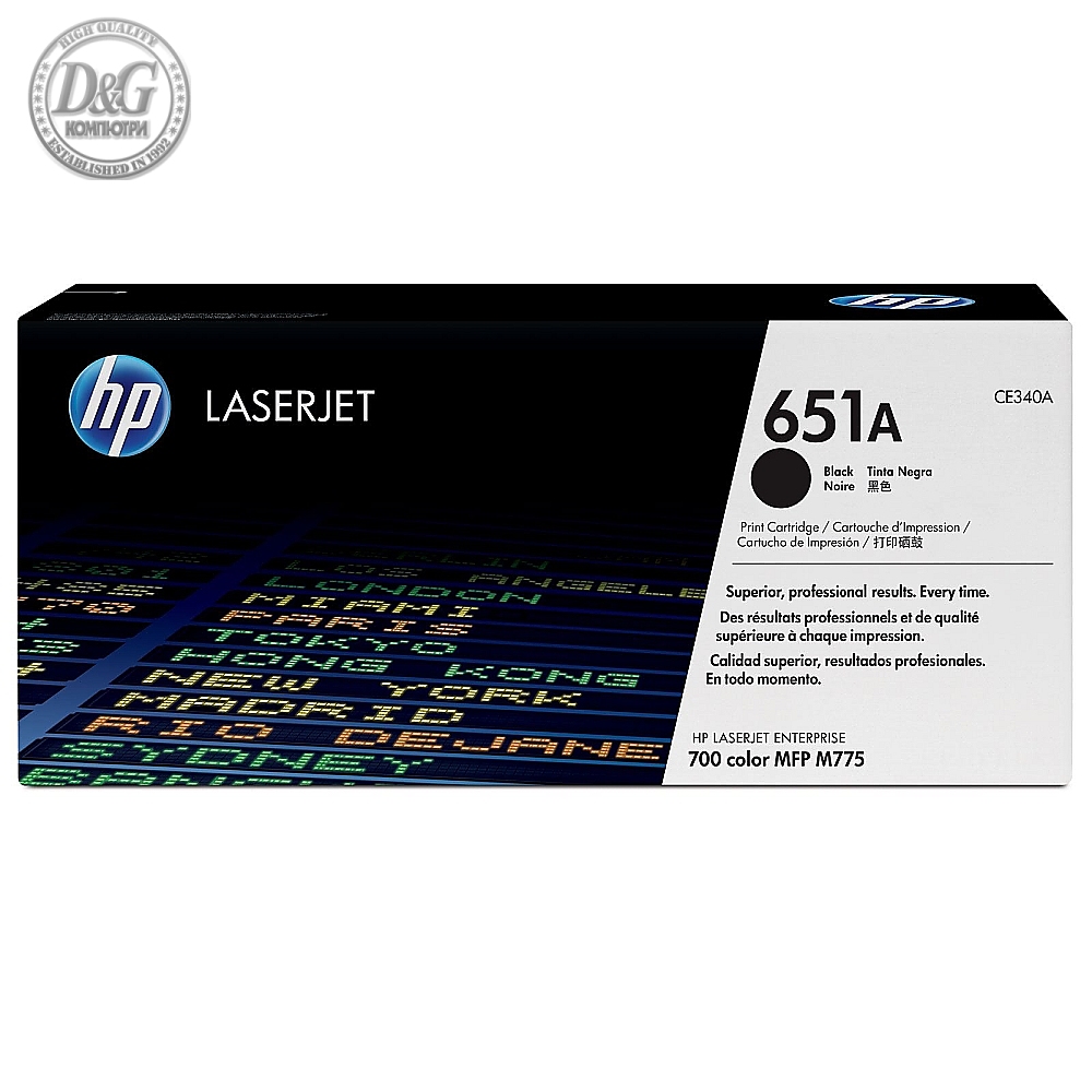 HP 651A Black LaserJet Toner Cartridge