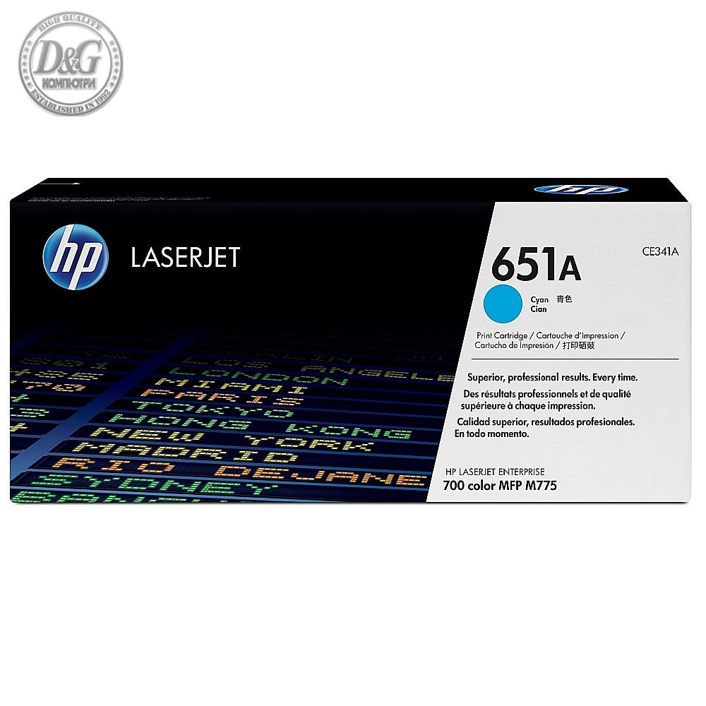 HP 651A Cyan LaserJet Toner Cartridge