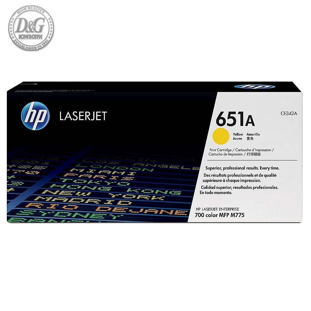 HP 651A Yellow LaserJet Toner Cartridge