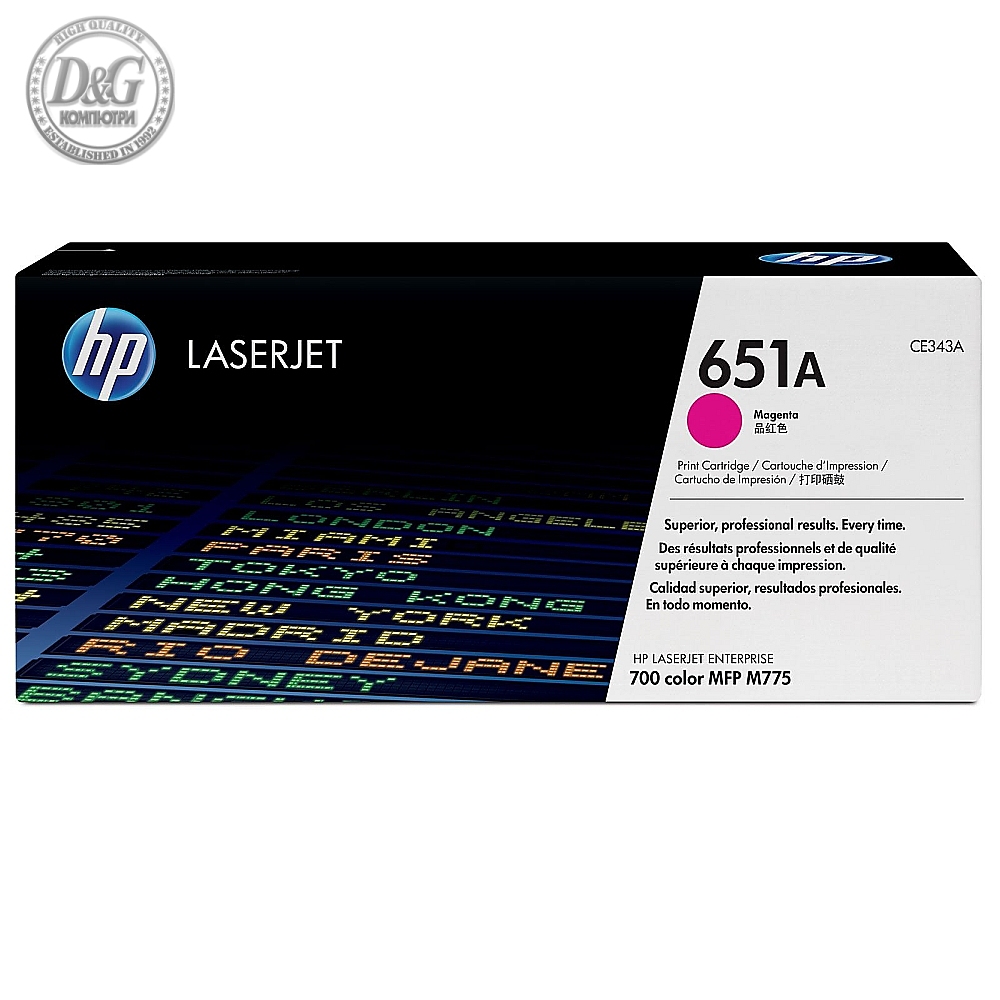 HP 651A Magenta LaserJet Toner Cartridge