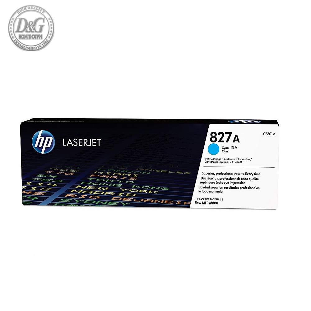 HP 827A Cyan LaserJet Toner Cartridge (CF301A)