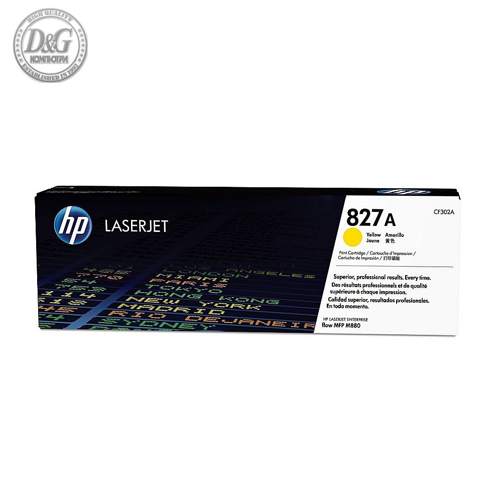 HP 827A Yellow LaserJet Toner Cartridge (CF302A)