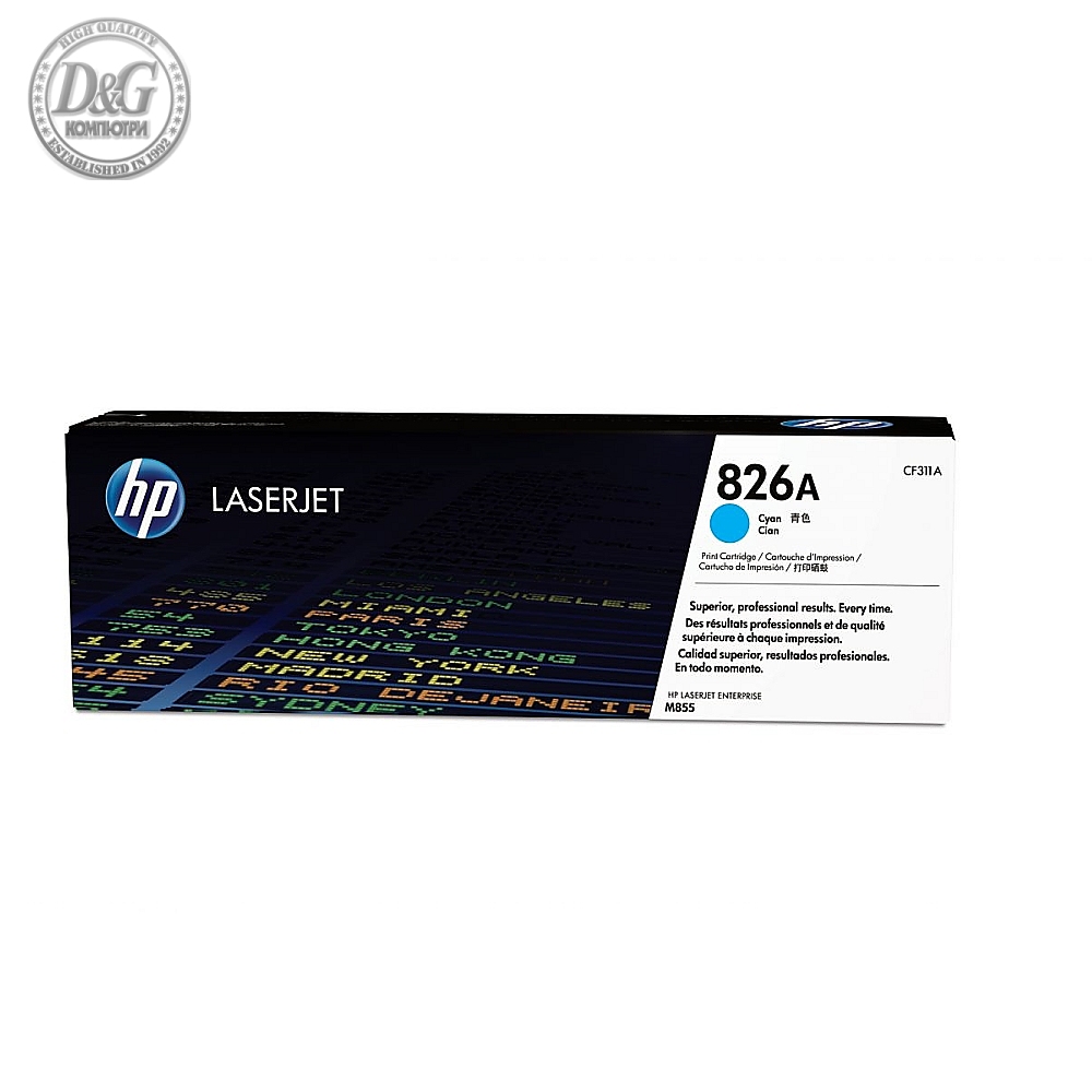 HP 826A Cyan LaserJet Toner Cartridge (CF311A)