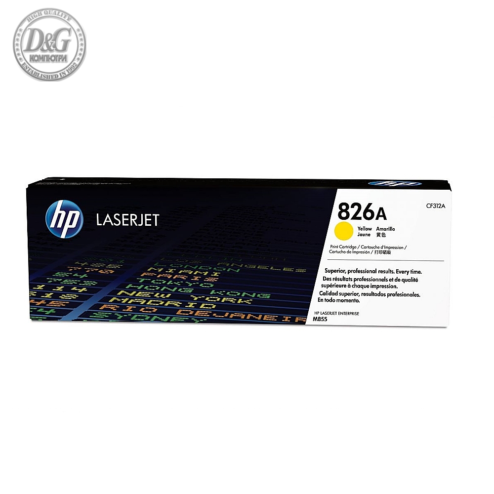 HP 826A Yellow LaserJet Toner Cartridge (CF312A)