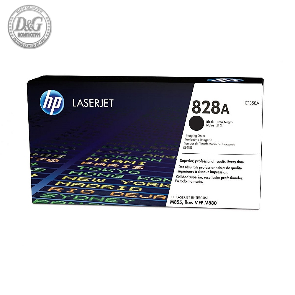 HP 828A Black LaserJet Imaging Drum (CF358A)