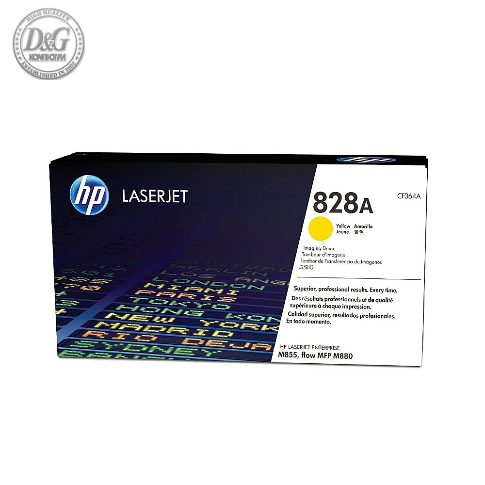 HP 828A Yellow LaserJet Imaging Drum (CF364A)