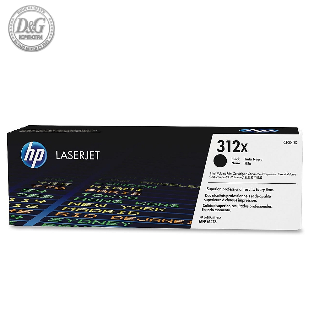 HP 312X High Yield Black Original LaserJet Toner Cartridge