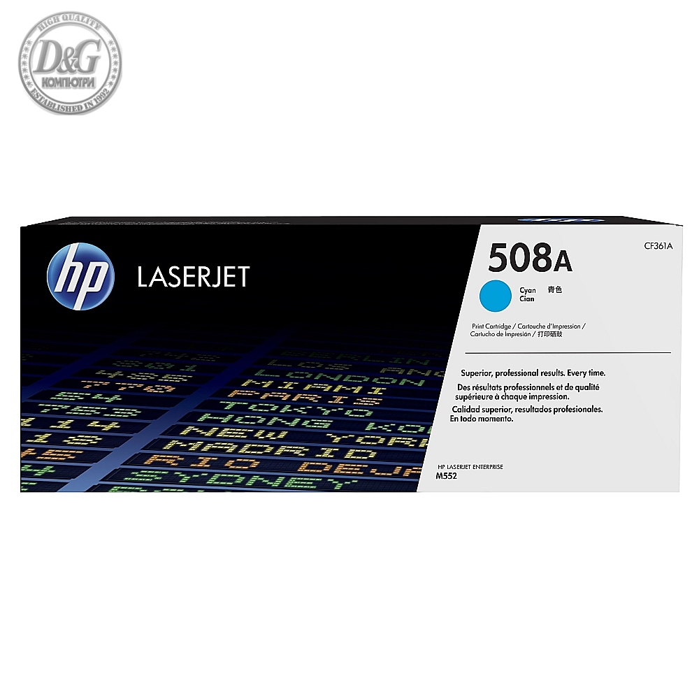 HP 508A Cyan Original LaserJet Toner Cartridge (CF361A)