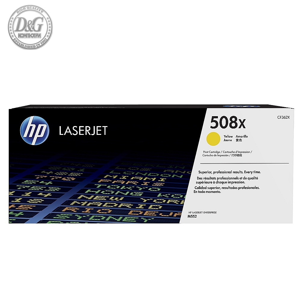 HP 508X High Yield Yellow Original LaserJet Toner Cartridge (CF362X)