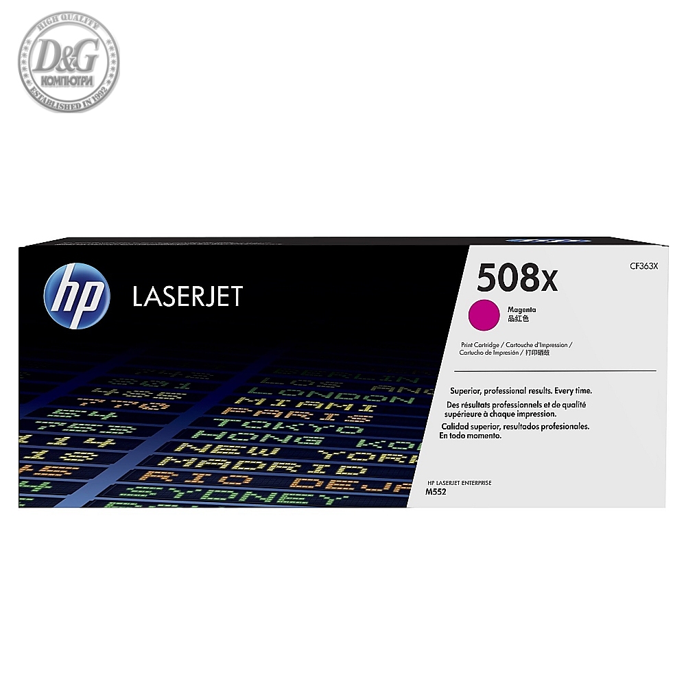 HP 508X High Yield Magenta Original LaserJet Toner Cartridge (CF363X)