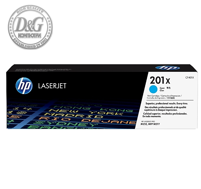 HP 201X High Capacity Cyan Original LaserJet Toner Cartridge (CF401X)