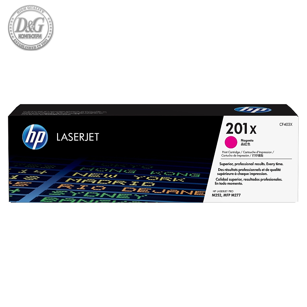 HP 201X High Capacity Magenta Original LaserJet Toner Cartridge (CF403X)