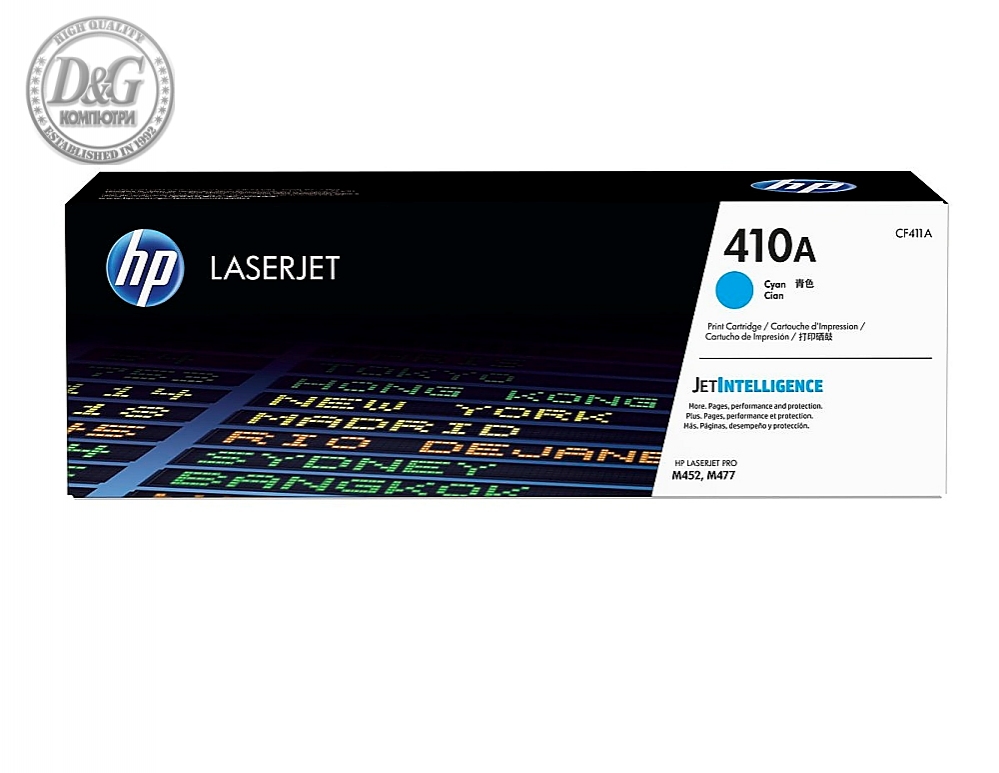 HP 410A Cyan Original LaserJet Toner Cartridge (CF411A)