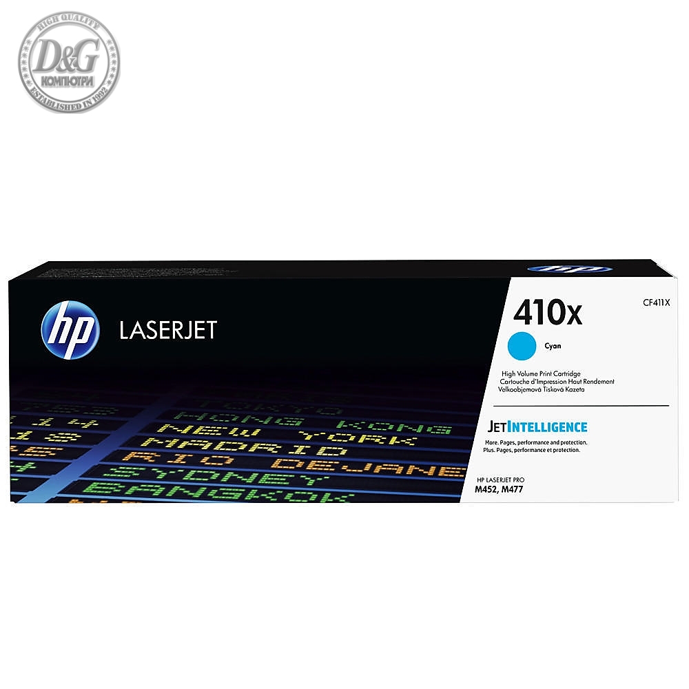 HP 410X High Yield Cyan Original LaserJet Toner Cartridge (CF411X)