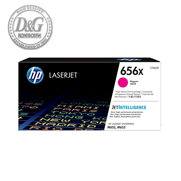 HP 656X High Yield Magenta Original LaserJet Toner Catridge (CF463X)