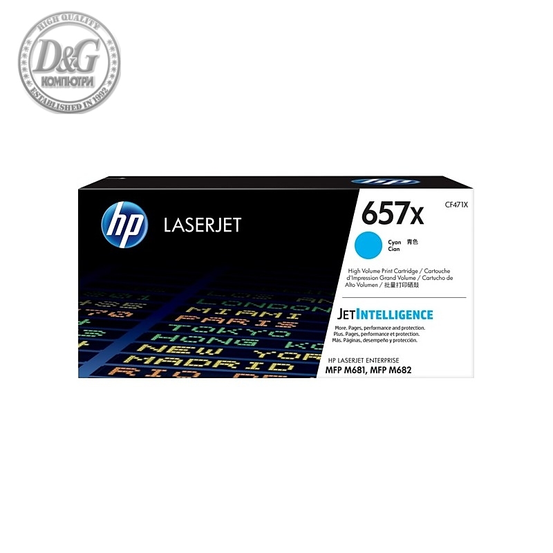 HP 657X High Yield Cyan Original LaserJet Toner Cartridge (CF471X)