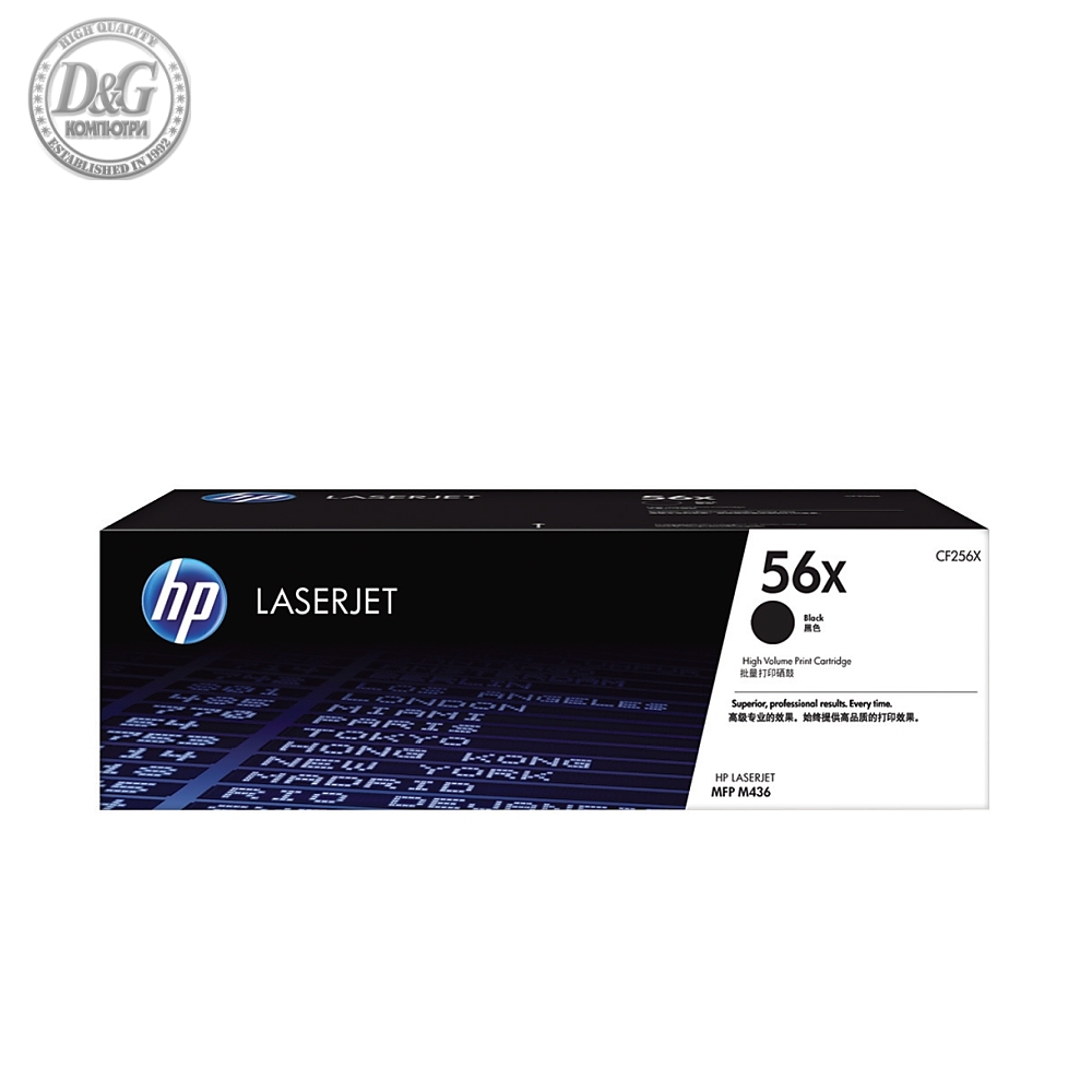 HP 56X Black LaserJet Toner Cartridge