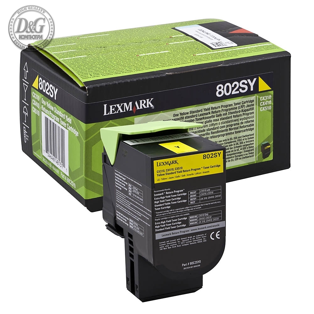 Lexmark 80C2SY0 CX310, 410, 510 Yellow Return Programme 2K Toner Cartridge