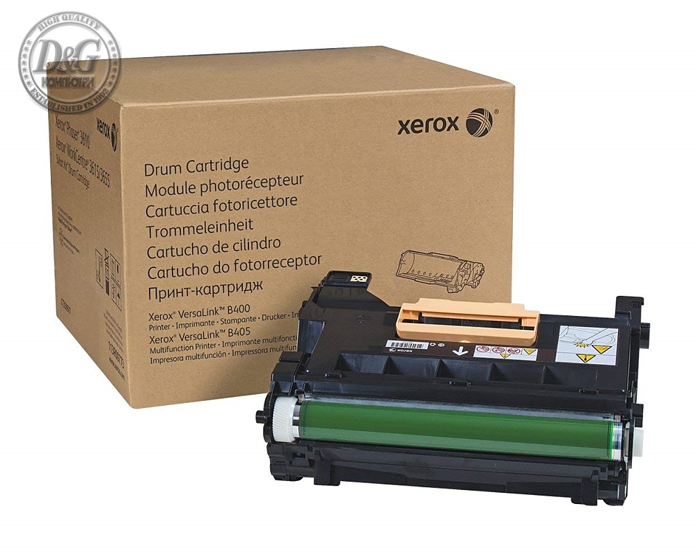 Xerox Drum Cartridge (65K) for Versalink B400/B405