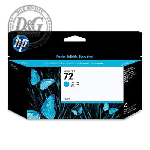 C9371A NO72 130ML CYAN INK