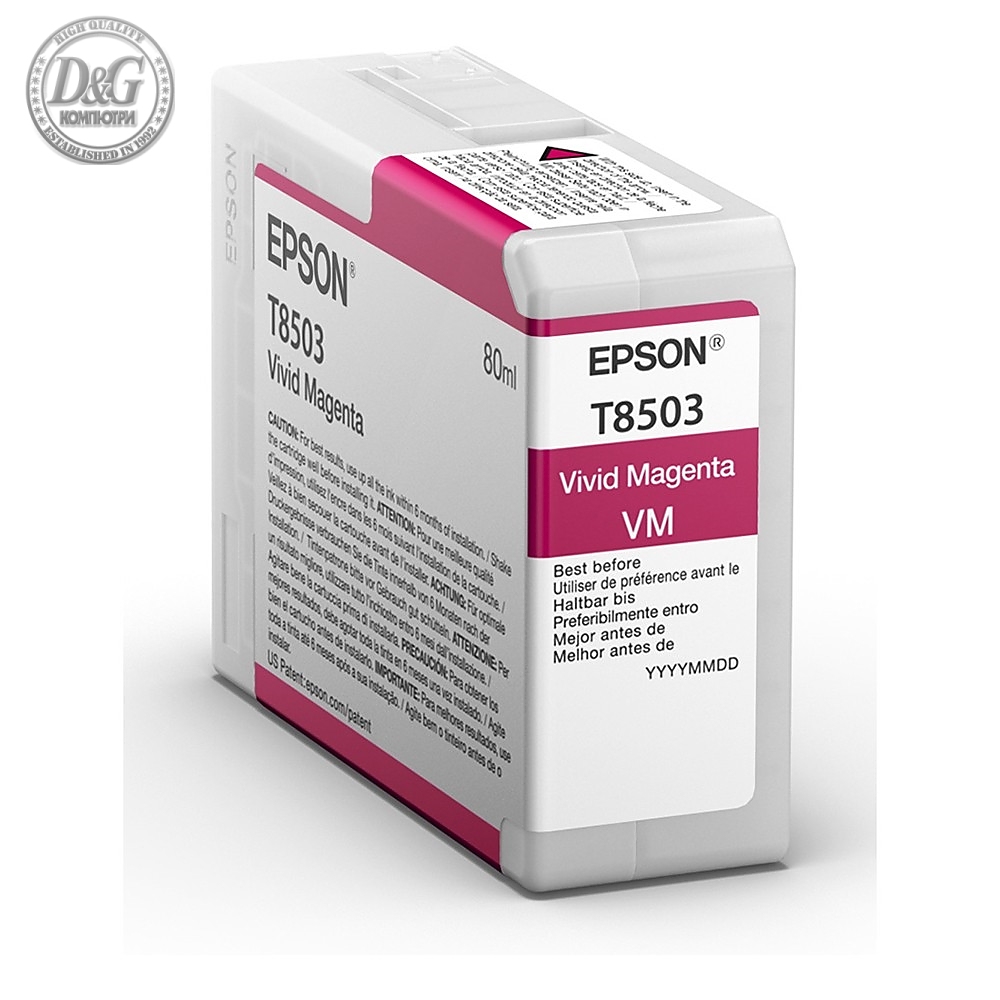 Epson Singlepack Magenta T850300