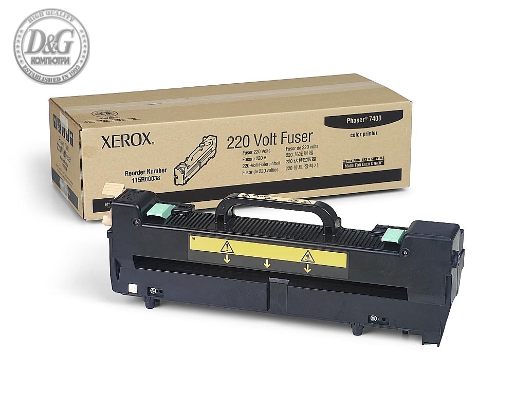 Xerox Fuser Module for WC5765/75/90 and WC5665/75/87 and WC5865/75/90