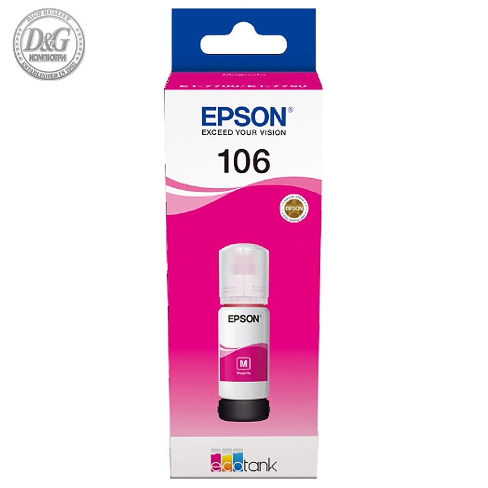 Epson 106 EcoTank Magenta ink bottle