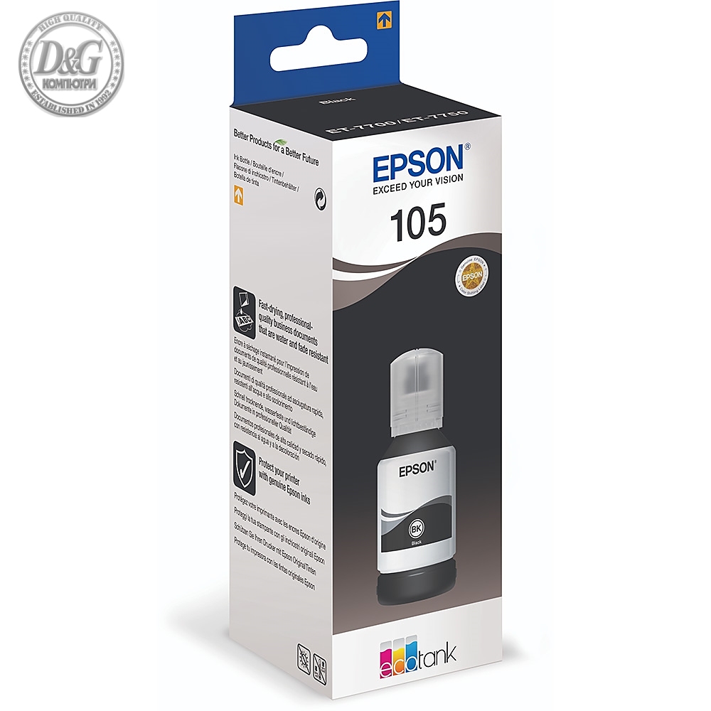 Epson 105 EcoTank Pigment Black ink bottle