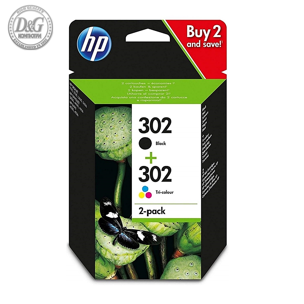 HP 302 2-pack Black/Tri-color Original Ink Cartridges