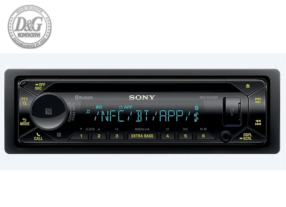 Sony MEX-N5300BT Media Receiver with Dual Bluetooth