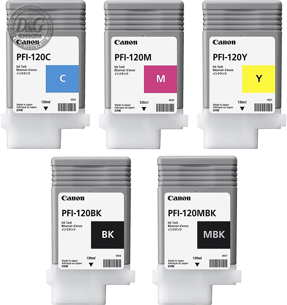 Canon Pigment Ink Tank PFI-120, Matte Black