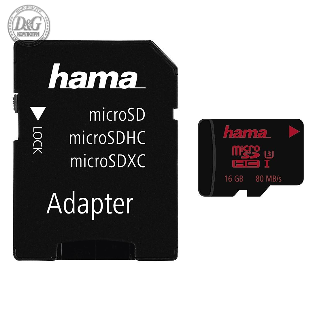 Карта памет HAMA 123980, microSDHC UHS-I, 16GB, 80 MB/s, Class U3, SD адаптер