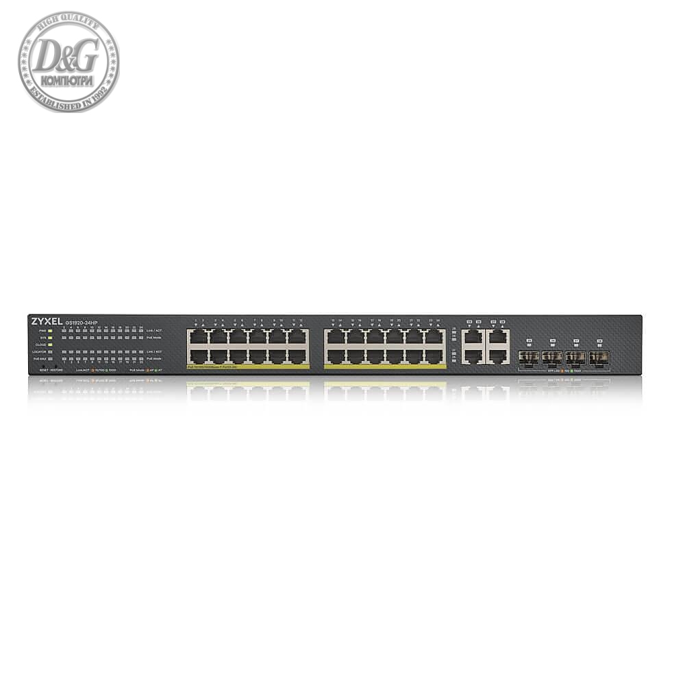 Суич ZYXEL GS1920-24HPV2, 24 портов Gigabit Smart-Managed PoE, за монтаж в шкаф