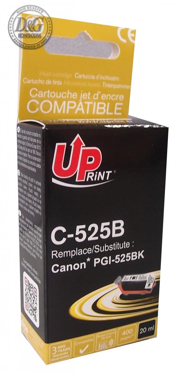 Мастилница UPRINT PGI525 CANON, С чип, Черен