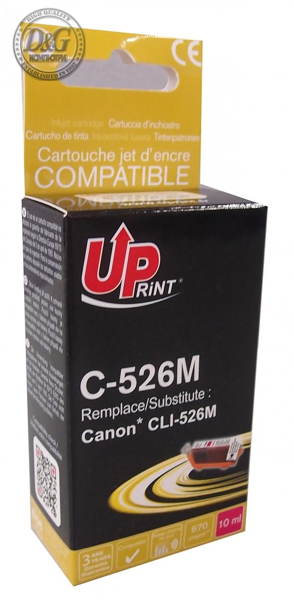 Мастилница UPRINT CLI526 CANON, С чип, Magenta