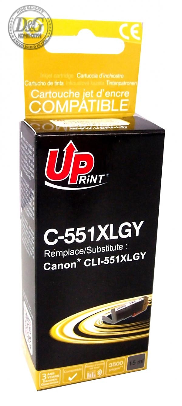 Мастилница UPRINT CLI-551XL CANON, Grey