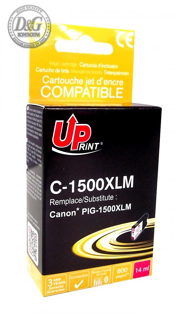 Мастилница UPRINT PGI1500 Canon, Червен