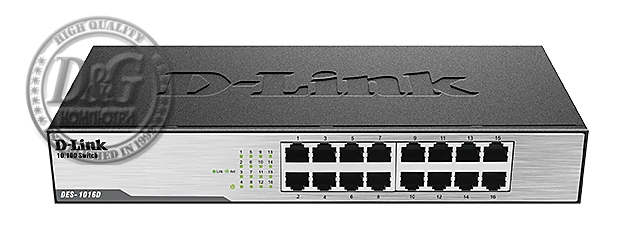 Суич D-Link DES-1016D/E, 16 портов 10/100, Desktop, rack mount