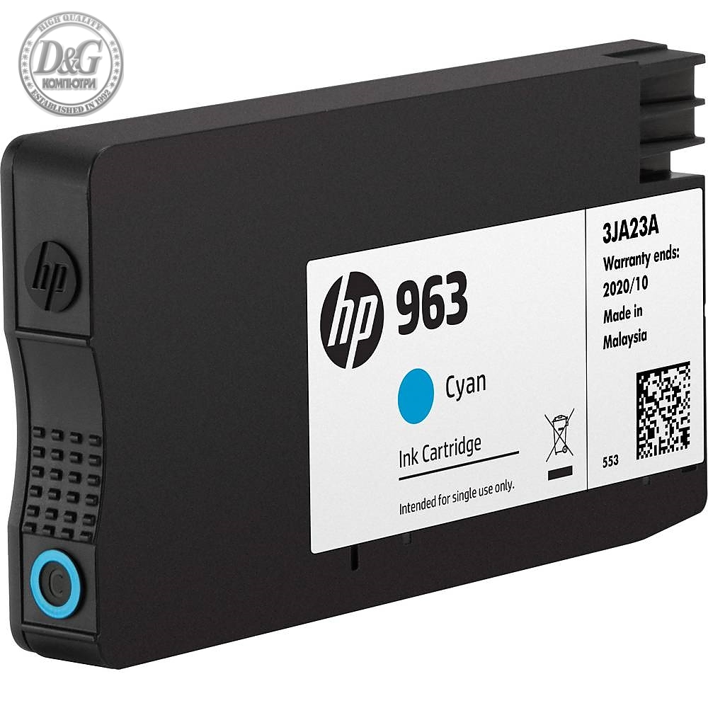 HP 963 Cyan Original Ink Cartridge