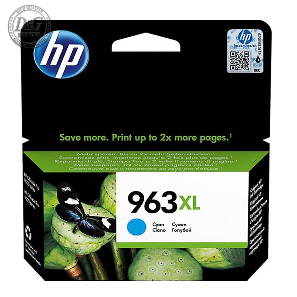 HP 963XL High Yield Cyan Original Ink Cartridge