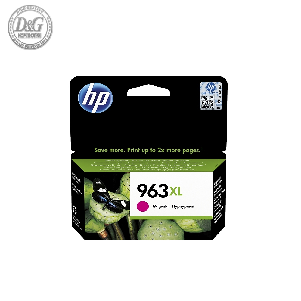 HP 963XL High Yield Magenta Original Ink Cartridge