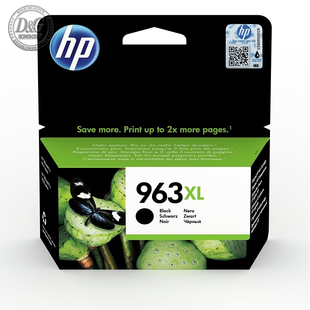 HP 963XL High Yield Black Original Ink Cartridge